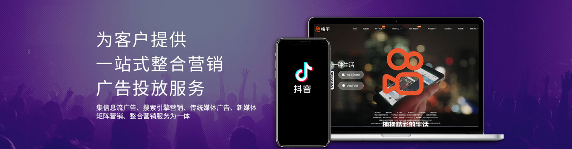 古城百度竞价推广