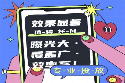 百度广告推广案例：如何实现精准营销